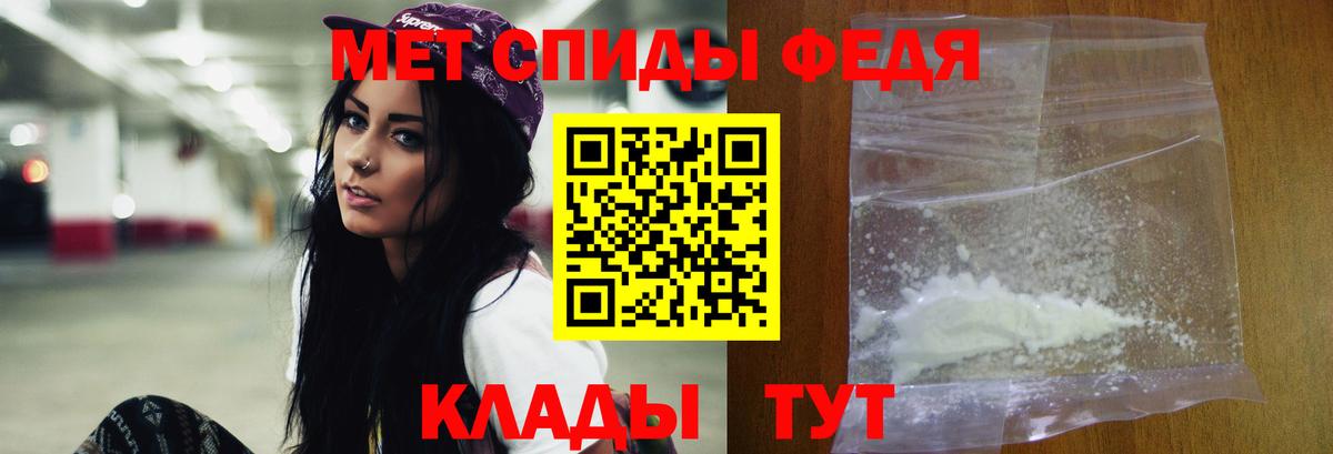 Первитин пудра  Первитин пудра  Тихвин  Вход с VPN 