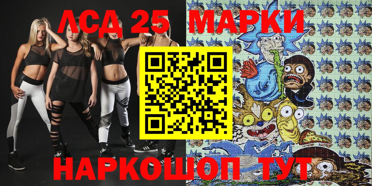 Марки NBOMe 1,5мг  Вход с VPN  Тихвин 
