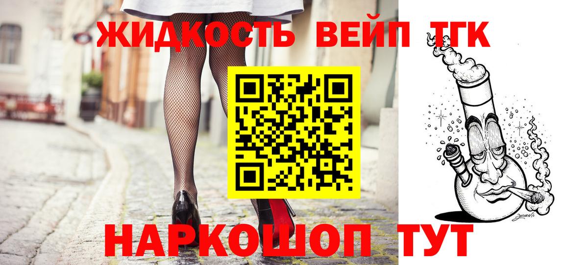 Дистиллят ТГК концентрат Тихвин