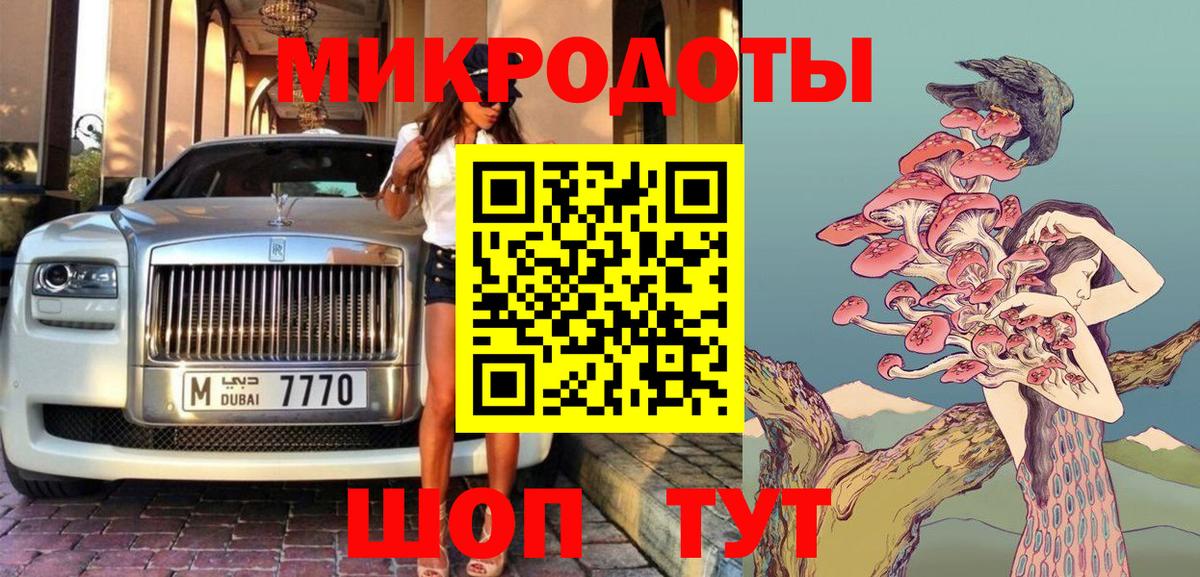 Галлюциногенные грибы Magic Shrooms  Вход с VPN  Тихвин 