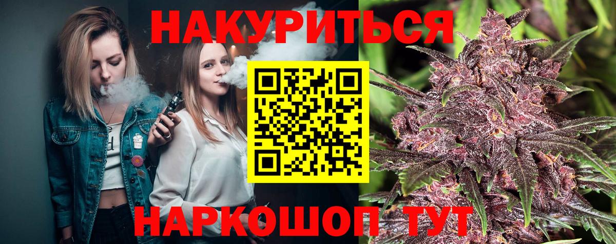 Каннабис MAZAR  Вход с VPN  Тихвин  Бошки Шишки SATIVA & INDICA 