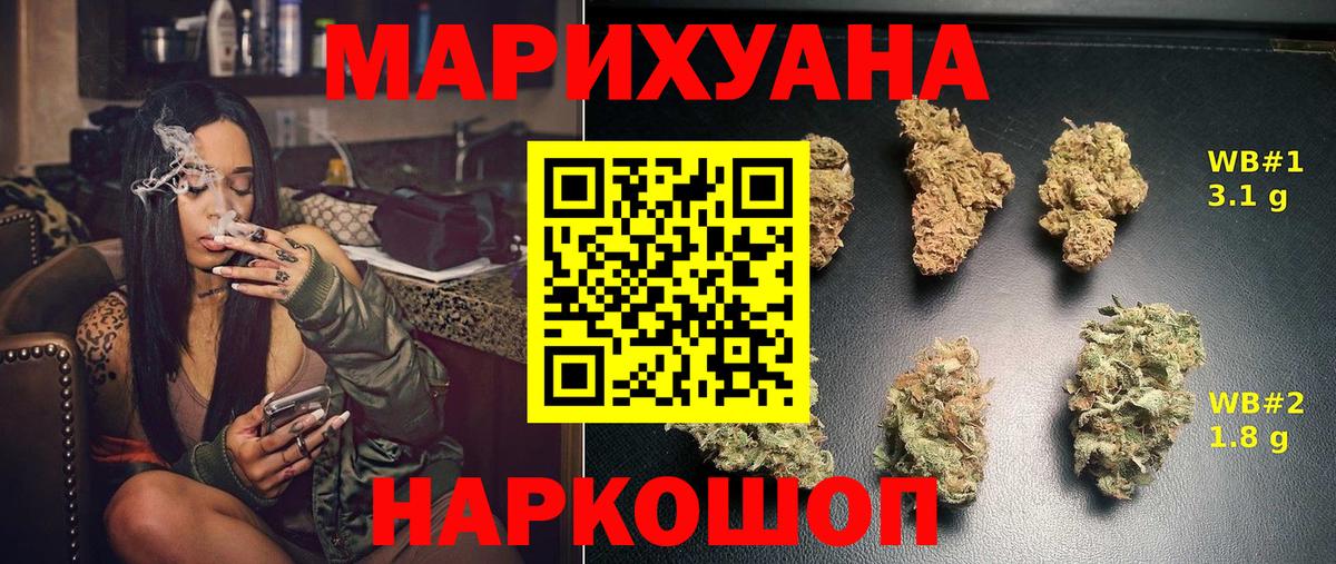Шишки марихуана конопля Тихвин